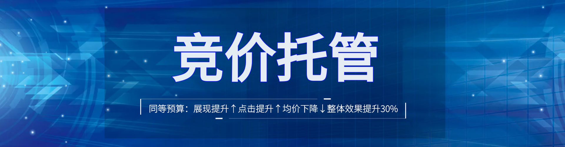 榕江百度推广平台