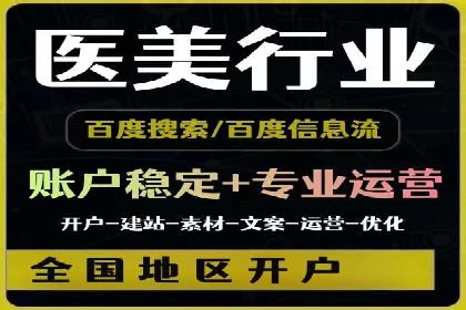 360信息流广告：教育行业应用成功案例
