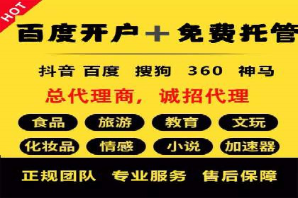 竞价开户操作技巧：成功案例分享