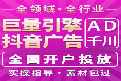 今日头条信息流广告案例：数据驱动下的营销策略
